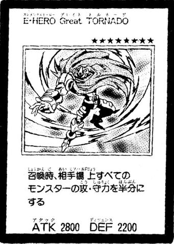 File:ElementalHEROGreatTornado-JP-Manga-GX.jpg