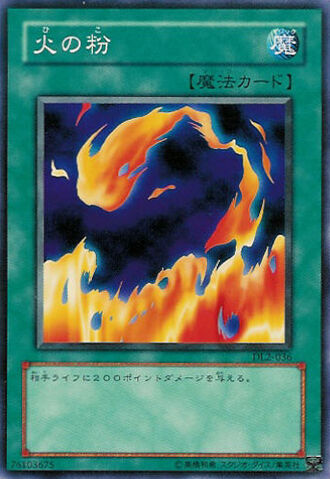 File:Sparks-DL2-JP-C.jpg