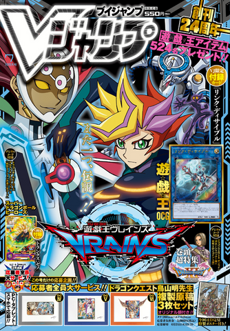 File:VJMP-2017-7-Cover.png
