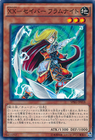 File:XXSaberFulhelmknight-SPRG-JP-C.png