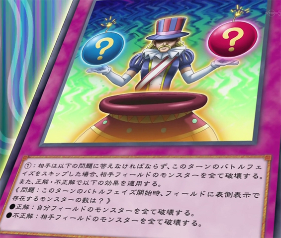 File:FinalQuestion-JP-Anime-AV.png