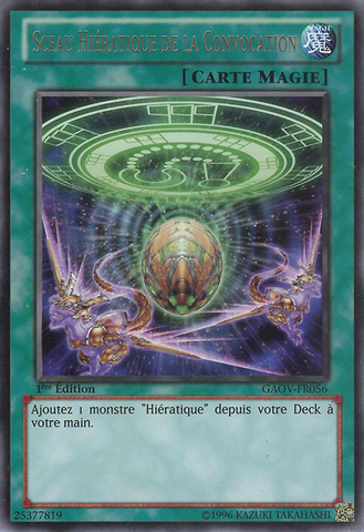 File:HieraticSealofConvocation-GAOV-FR-R-1E.png