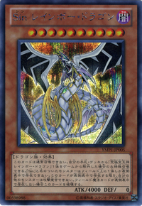 MaleficRainbowDragon-YMP1-JP-ScR.png