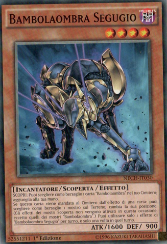 File:ShaddollHound-NECH-IT-C-1E.png