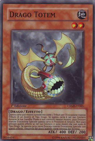 File:TotemDragon-CRMS-DE-SR-1E.png