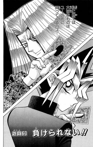 File:YGODDuel004.jpg