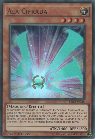 File:CipherWing-DRL3-SP-UR-1E.png