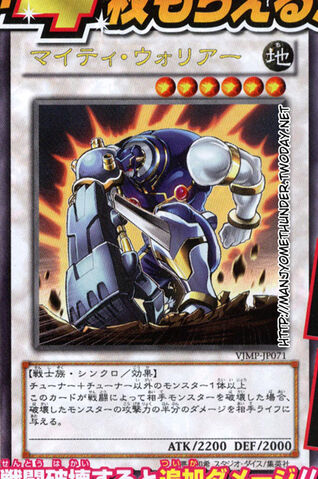 File:MightyWarrior-VJMP-JP-OP.jpg