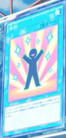 File:Miracle-JP-Anime-AV.png