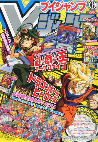 File:VJMP-2014-6-Cover.png