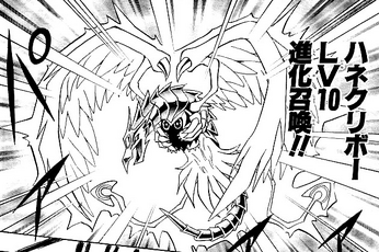 File:WingedKuribohLV10-JP-Manga-GX-NC.png