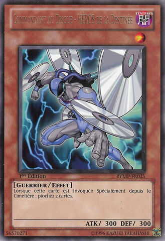 File:DestinyHERODiskCommander-RYMP-FR-R-1E.jpg
