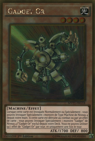 File:GoldGadget-MVP1-FR-GUR-1E.png
