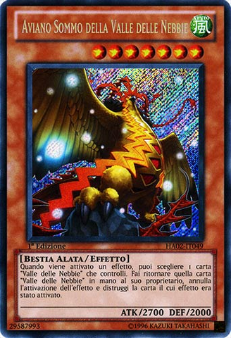 File:MistValleyApexAvian-HA02-IT-ScR-1E.png