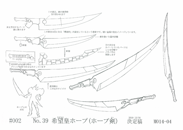 File:Number39Utopia-JP-Anime-ZX-ConceptArt-3.png