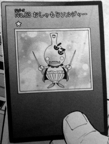 File:Number63ShamojiSoldier-JP-Manga-ZX.jpg