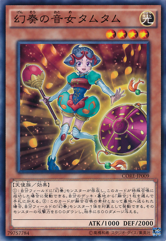 File:TamtamtheMelodiousDiva-CORE-JP-C.png