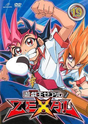 File:ZEXAL DVD 19.jpg