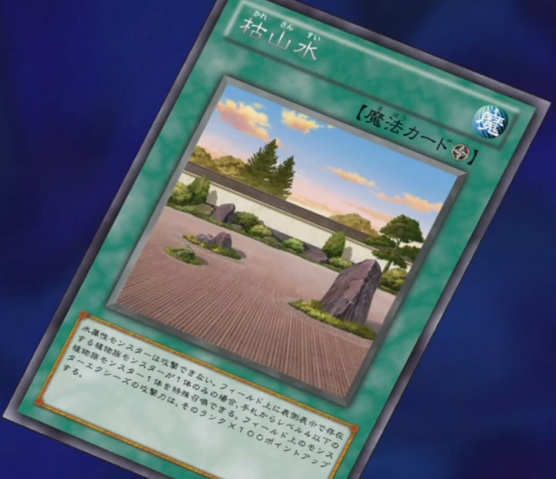 File:ZenGarden-JP-Anime-ZX.png