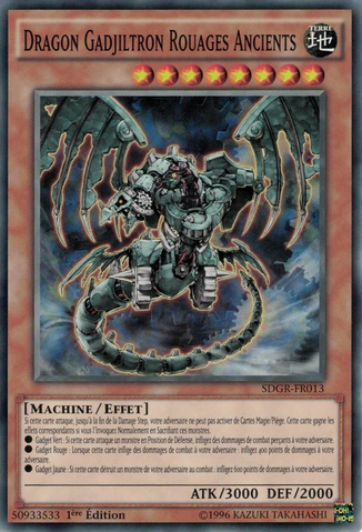 File:AncientGearGadjiltronDragon-SDGR-FR-C-1E.png