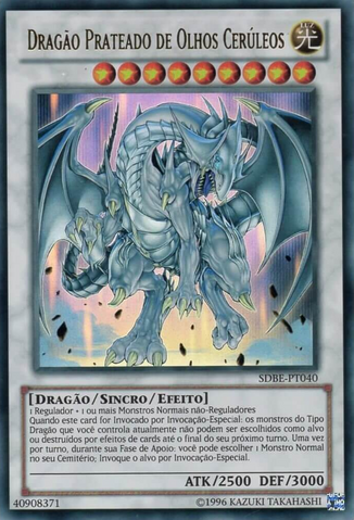 File:AzureEyesSilverDragon-SDBE-PT-UR-UE.png