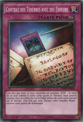 File:DarkContractwithErrors-SDPD-FR-C-1E.png