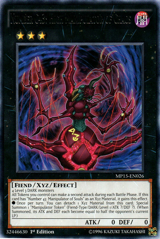 File:NumberC43HighManipulatorofChaos-MP15-EN-R-1E.png