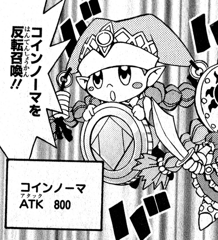 File:PredictionPrincessCoinorma-JP-Manga-DY-NC.png