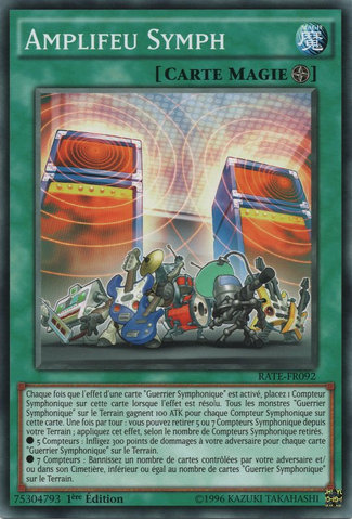 File:SymphAmplifire-RATE-FR-C-1E.png