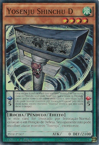 File:YosenjuShinchuR-THSF-PT-SR-1E.png