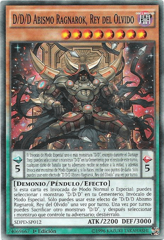 File:DDDOblivionKingAbyssRagnarok-SDPD-SP-C-1E.png