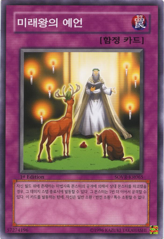 File:Enlightenment-SOVR-KR-C-1E.png