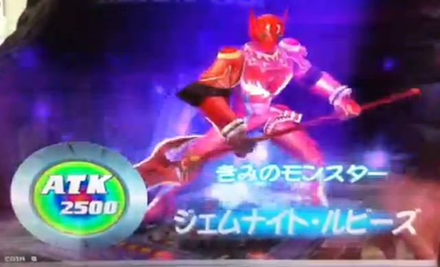 File:GemKnightRuby-DT-JP-VG-NC.png