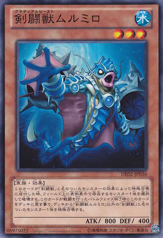 File:GladiatorBeastMurmillo-DE02-JP-C.jpg