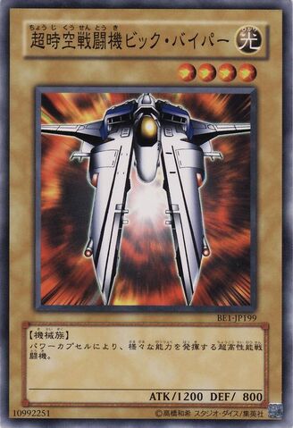 File:Gradius-BE1-JP-C.jpg