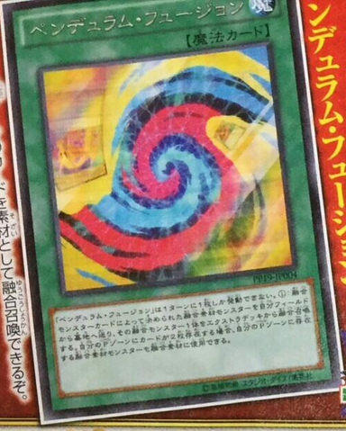 File:PendulumFusion-PP19-JP-OP.png