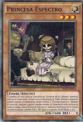 File:Wightprincess-RATE-SP-C-UE.png