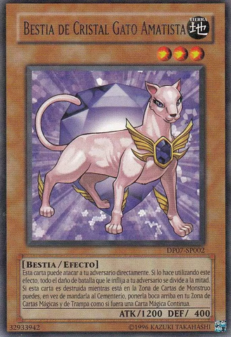 File:CrystalBeastAmethystCat-DP07-SP-R-UE.png