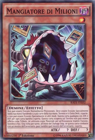 File:EaterofMillions-RATE-IT-C-1E.png