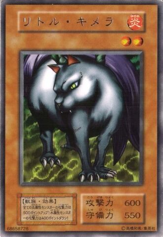 File:LittleChimera-V6-JP-R.jpg
