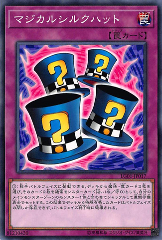 File:MagicalHats-LG01-JP-C.png