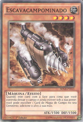 File:Minefieldriller-SDGR-PT-C-1E.png