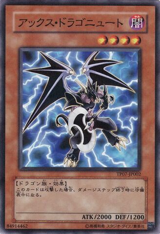 File:AxeDragonute-TP07-JP-NPR.jpg