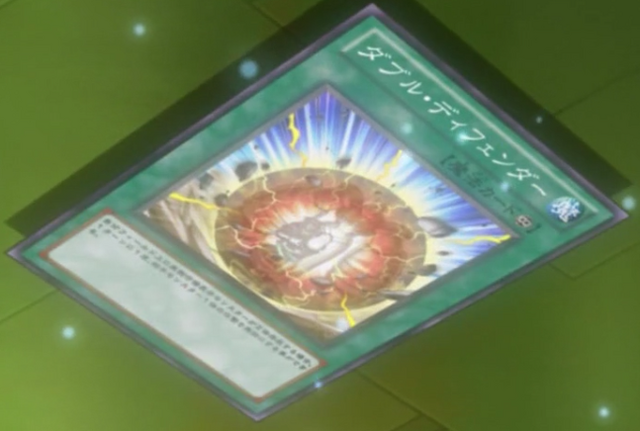 File:DoubleDefender-JP-Anime-ZX.png