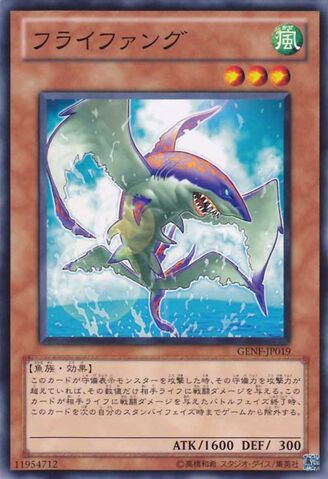 File:Flyfang-GENF-JP-C.jpg