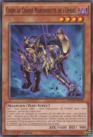 File:ShaddollHound-NECH-FR-C-1E.png