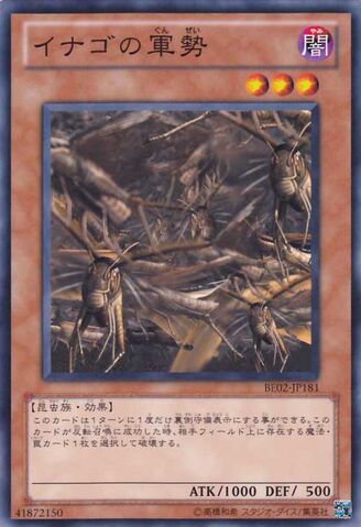 File:SwarmofLocusts-BE02-JP-C.jpg