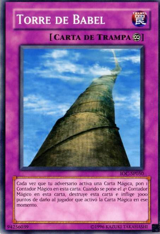 File:TowerofBabel-IOC-SP-C-UE.png