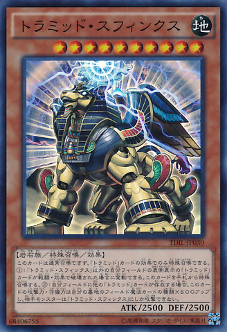 File:TriamidSphinx-TDIL-JP-SR.png