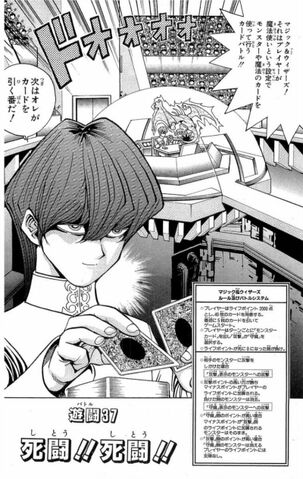 File:YuGiOh!Duel037.jpg